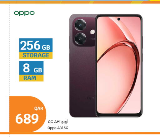 available at City Hypermarket in Qatar - Al Shamal