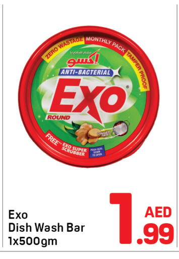 available at Day to Day Department Store in UAE - Sharjah / Ajman
