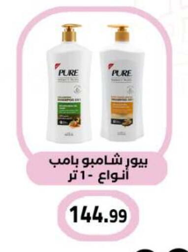available at المحلاوي ماركت in Egypt - القاهرة