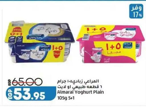 available at لولو هايبرماركت in Egypt - القاهرة