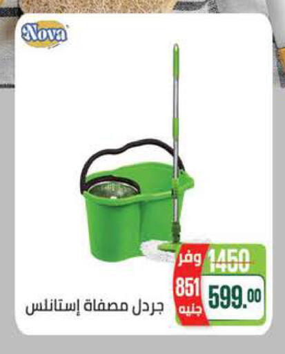 available at سعودي سوبرماركت in Egypt - القاهرة