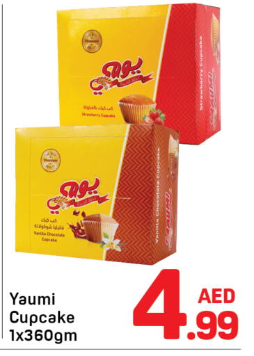 Strawberry Vanilla available at Day to Day Department Store in UAE - Sharjah / Ajman