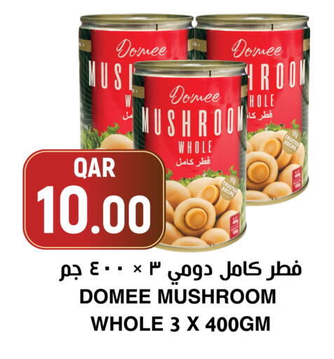 Mushroom available at أسواق الملكي فرش in قطر - الخور