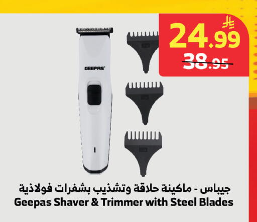 available at الراية in مملكة العربية السعودية, السعودية, سعودية - جدة