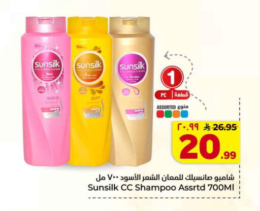 available at هايبر الوفاء in مملكة العربية السعودية, السعودية, سعودية - جدة