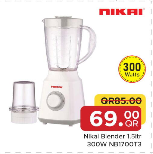 available at Family Food Centre in Qatar - Al Rayyan