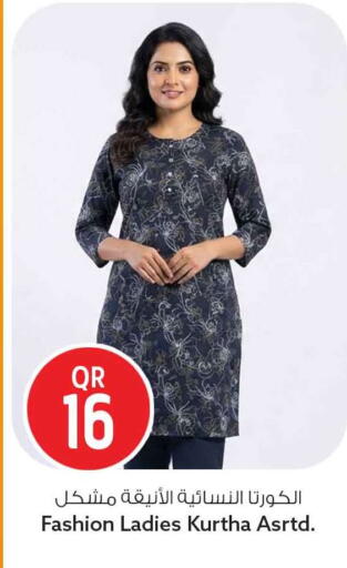 available at سفاري هايبر ماركت in قطر - الخور