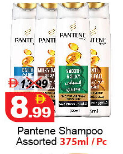 available at ديزرت فريش ماركت in الإمارات العربية المتحدة , الامارات - أبو ظبي