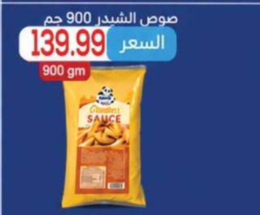 available at المحلاوي ماركت in Egypt - القاهرة