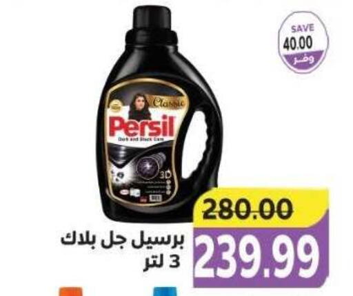 available at ذا مارت in Egypt - القاهرة