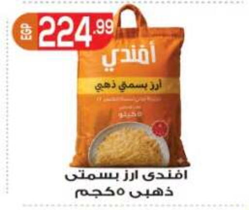 available at المحلاوي ماركت in Egypt - القاهرة