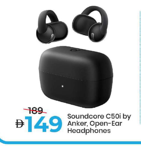 available at مارك & سيف in الإمارات العربية المتحدة , الامارات - أبو ظبي