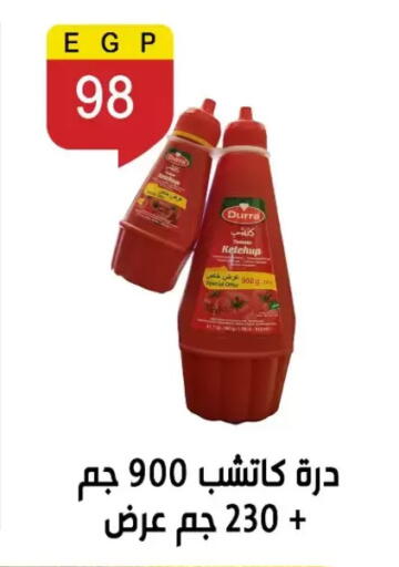 available at بن سليمان in Egypt - القاهرة