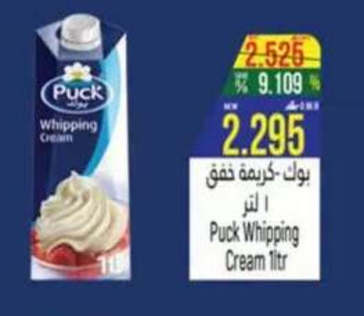 available at حور العين هايبرماركت in عُمان - صلالة