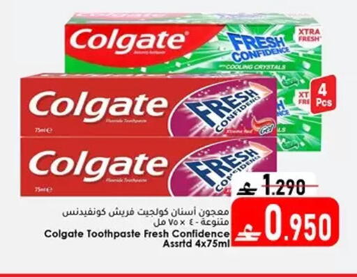 available at دار الحياة هايبر ماركت in عُمان - مسقط‎