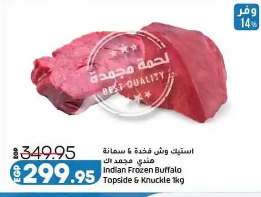 available at لولو هايبرماركت in Egypt - القاهرة