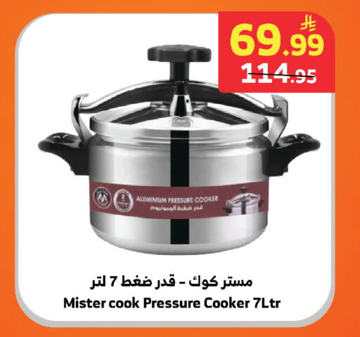 available at الراية in مملكة العربية السعودية, السعودية, سعودية - المدينة المنورة