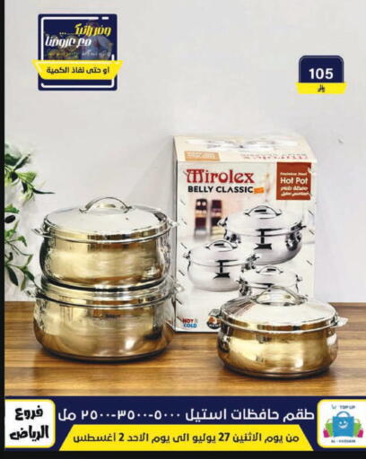 available at الحسين توب أب in مملكة العربية السعودية, السعودية, سعودية - الرياض