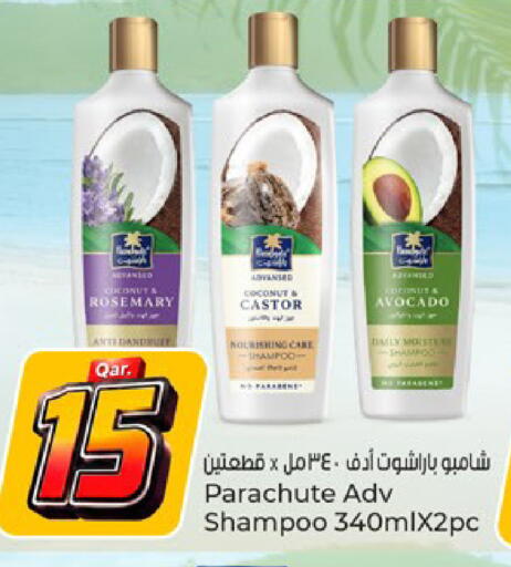 Coconut Avocado Rosemary available at Paris Hypermarket in Qatar - Al Rayyan