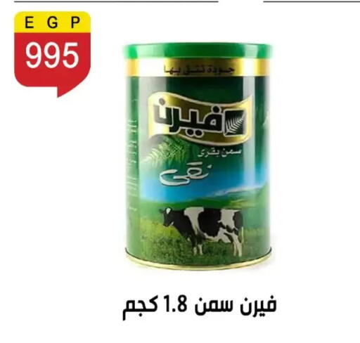 available at بن سليمان in Egypt - القاهرة