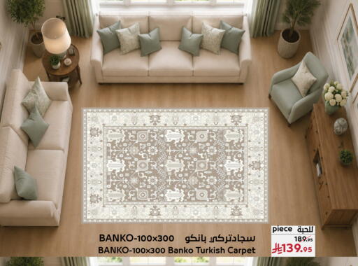 available at ميرا مارت مول in مملكة العربية السعودية, السعودية, سعودية - جدة