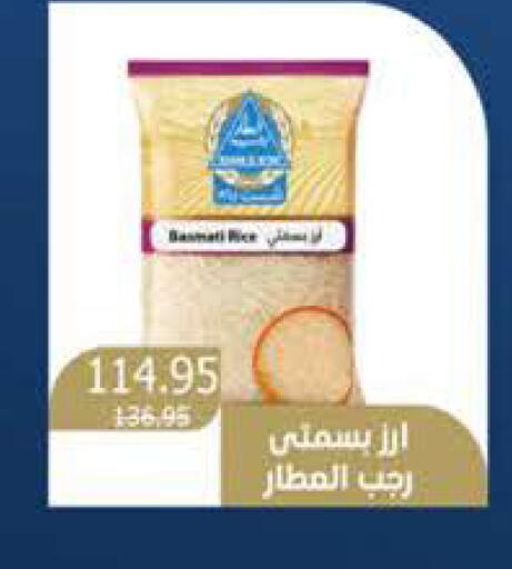 available at سعودي سوبرماركت in Egypt - القاهرة