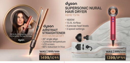 available at Emax  in Qatar - Al Khor