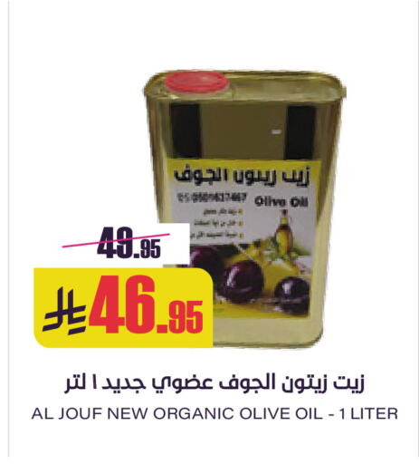 available at Sapt in KSA, Saudi Arabia, Saudi - Buraidah