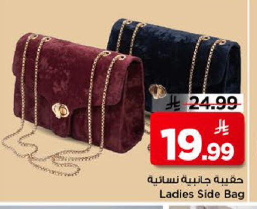 available at مارك & سيف in مملكة العربية السعودية, السعودية, سعودية - الأحساء‎