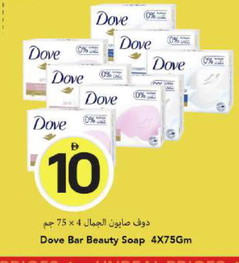 available at Mark & Save in UAE - Dubai