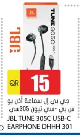 available at جراند هايبرماركت in قطر - الضعاين