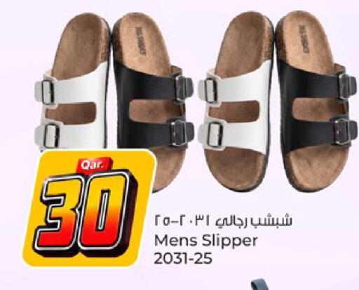 available at Paris Hypermarket in Qatar - Al-Shahaniya