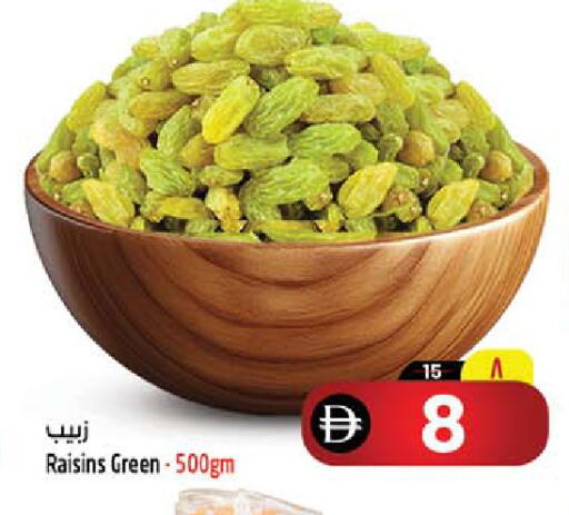 available at SAFARI HYPERMARKET  in UAE - Ras al Khaimah