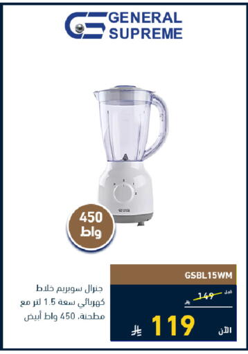 available at Tamkeen in KSA, Saudi Arabia, Saudi - Al Khobar