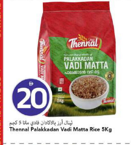 available at Mark & Save in UAE - Dubai