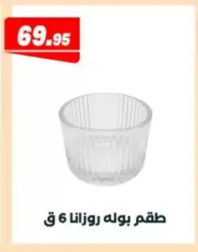 available at Arafa Market in Egypt - Cairo