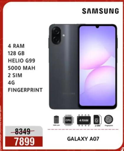 available at المرشدي in Egypt - القاهرة