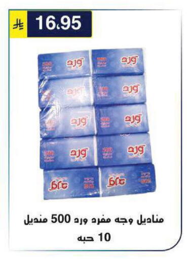 available at الحسين توب أب in مملكة العربية السعودية, السعودية, سعودية - الرياض