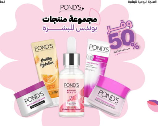 Orange available at صيدليات انوفا in مملكة العربية السعودية, السعودية, سعودية - بيشة
