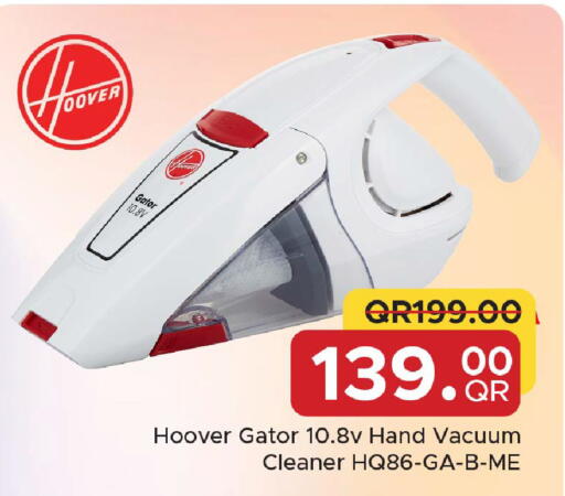 available at مركز التموين العائلي in قطر - الشحانية