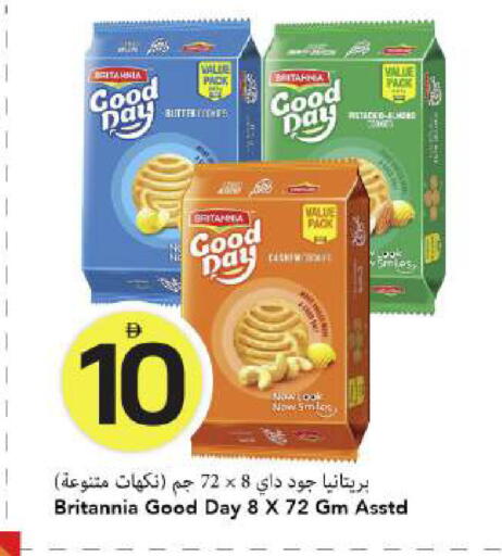 available at Mark & Save in UAE - Dubai