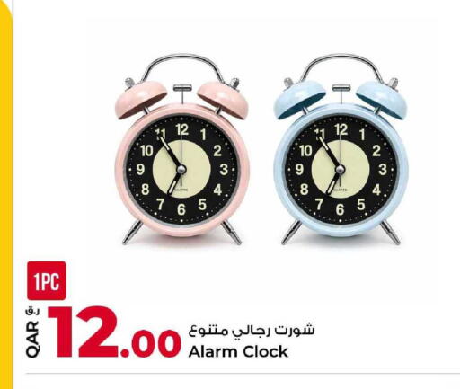 available at Rawabi Hypermarket in Qatar - Al Daayen
