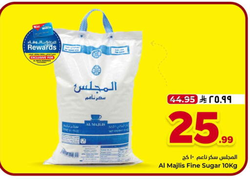 available at هايبر الوفاء in مملكة العربية السعودية, السعودية, سعودية - جدة