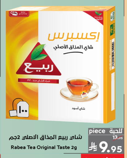 available at ميرا مارت مول in مملكة العربية السعودية, السعودية, سعودية - جدة