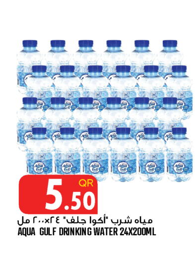 available at Food Palace Hypermarket in Qatar - Umm Salal