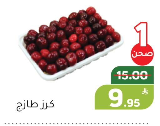 Apple available at أسواق جرين أبل in مملكة العربية السعودية, السعودية, سعودية - الأحساء‎
