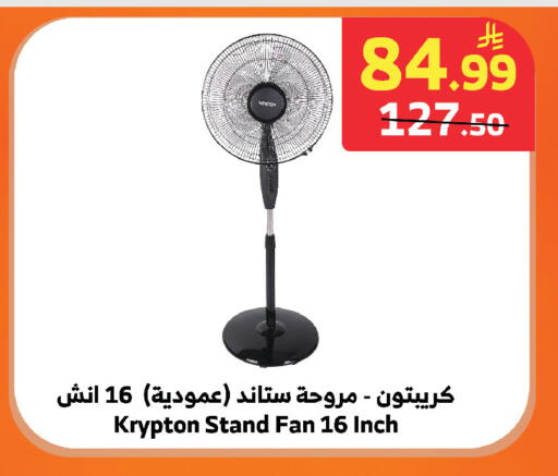 available at الراية in مملكة العربية السعودية, السعودية, سعودية - جدة