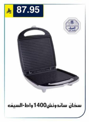 available at الحسين توب أب in مملكة العربية السعودية, السعودية, سعودية - الرياض