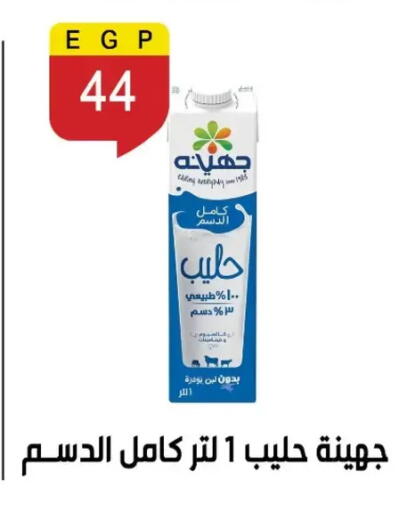 available at بن سليمان in Egypt - القاهرة