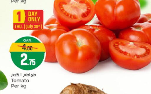 Tomato available at Paris Hypermarket in Qatar - Al Wakra